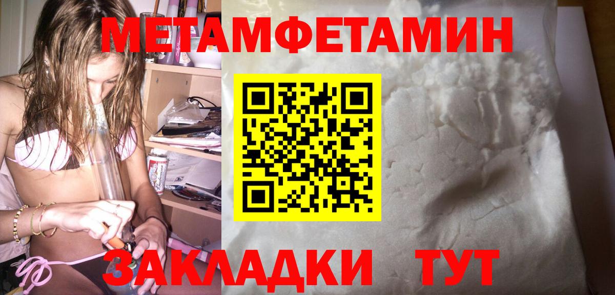 Амфетамин  Вход с VPN  Амфетамин  АМФ 98%  OMG ТОР  Новый Уренгой 