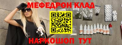 каннабис Старая Купавна