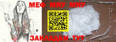 каннабис Старая Купавна