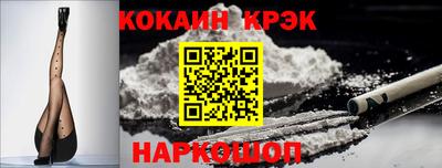 каннабис Старая Купавна