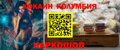 дмт Ставрополь