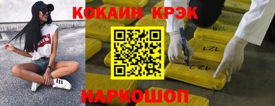 каннабис Старая Купавна