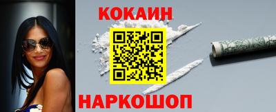 каннабис Старая Купавна