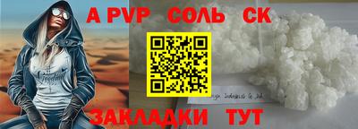 каннабис Старая Купавна