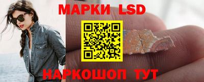 каннабис Старая Купавна