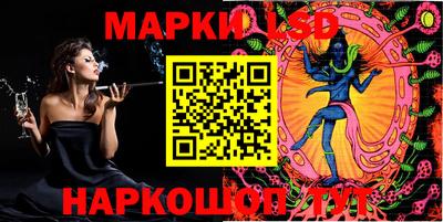 каннабис Старая Купавна