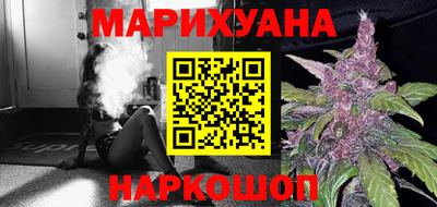 каннабис Среднеуральск