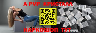 дмт Ставрополь