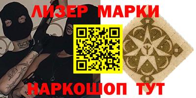 дмт Ставрополь
