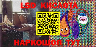 дмт Ставрополь