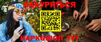 каннабис Среднеуральск