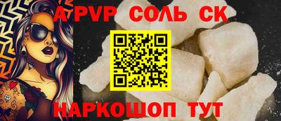 дмт Ставрополь