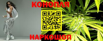 каннабис Старая Купавна