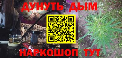каннабис Среднеуральск