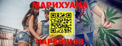 каннабис Среднеуральск