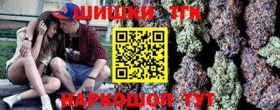 каннабис Старая Купавна