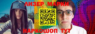 каннабис Старая Купавна