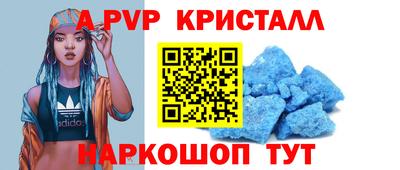 дмт Ставрополь