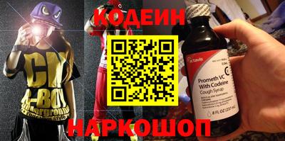 каннабис Старая Купавна