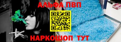 дмт Ставрополь