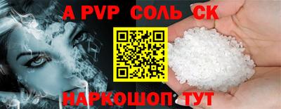 каннабис Старая Купавна