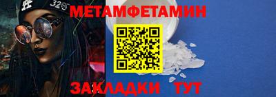 дмт Ставрополь