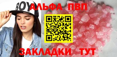 каннабис Старая Купавна