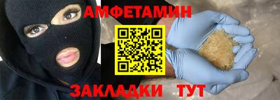 каннабис Старая Купавна