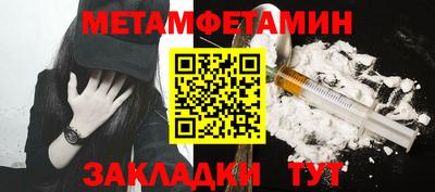 дмт Ставрополь
