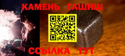 каннабис Старая Купавна