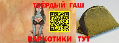 каннабис Старая Купавна