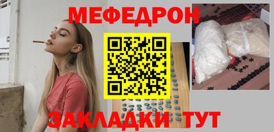 дмт Ставрополь