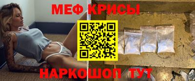 дмт Ставрополь