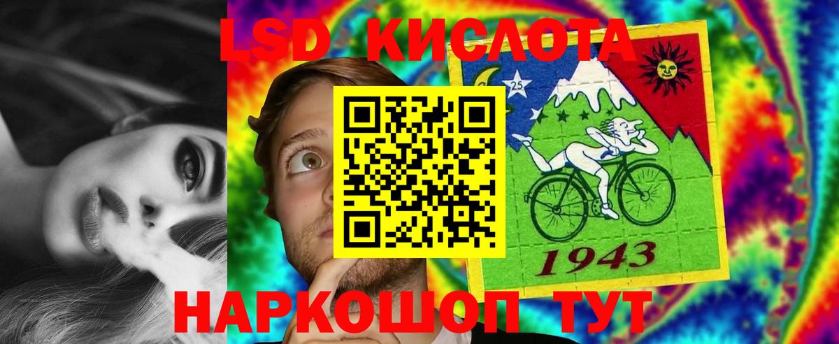 LSD-25 экстази ecstasy  Вход с VPN  Новый Уренгой 