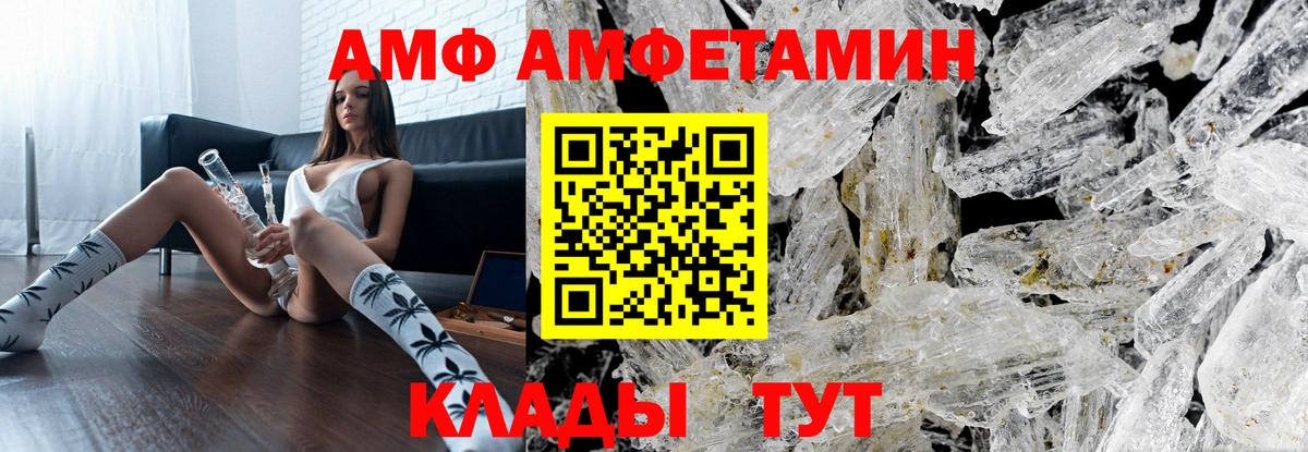 Новый Уренгой  Первитин Methamphetamine  Вход с VPN 