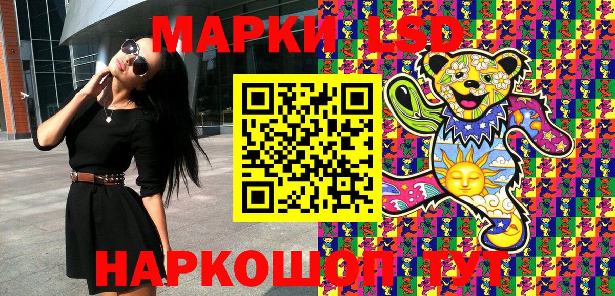 Наркотические марки 1,5мг  Вход с VPN  Наркотические марки 1,5мг  Новый Уренгой 