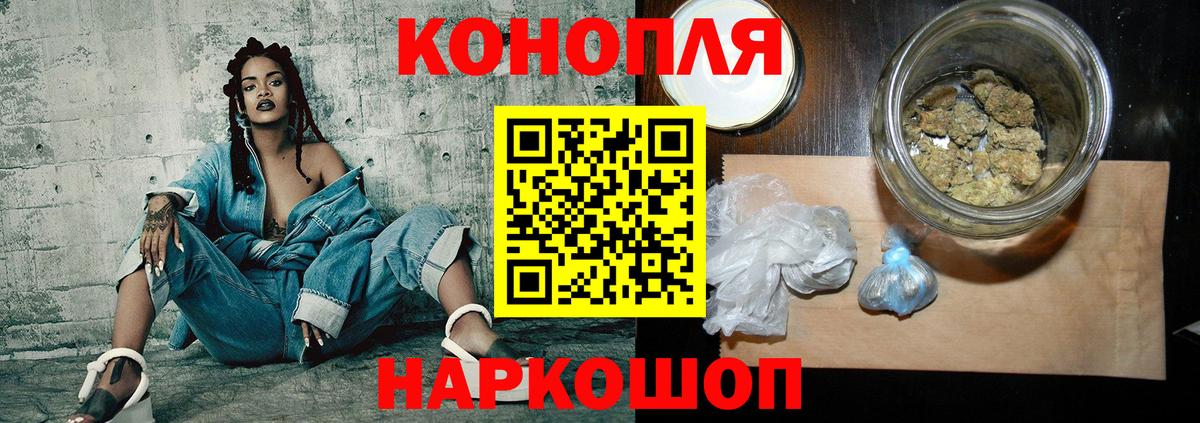 Марихуана конопля Новый Уренгой